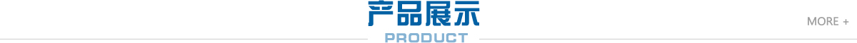 特別推薦